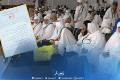 الداخلية تدعو حجاج 2019 غير الحائزين على جواز السفر التقرب من مصالحها