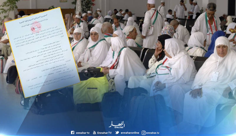 الداخلية تدعو حجاج 2019 غير الحائزين على جواز السفر التقرب من مصالحها