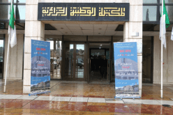 انطلاق اللقاءات السنوية الأفرومتوسطية للكاتبات الشابات بالعاصمة