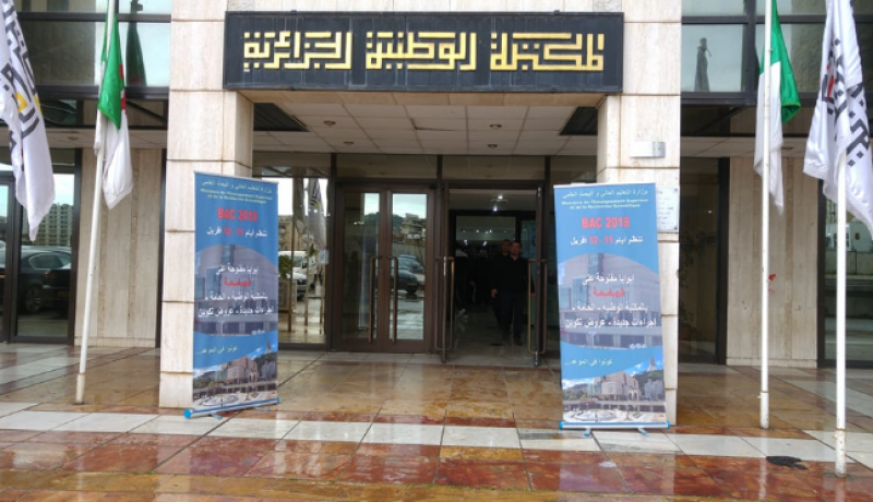 انطلاق اللقاءات السنوية الأفرومتوسطية للكاتبات الشابات بالعاصمة