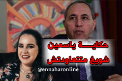 لن نموّل مستقبلا الأفلام الّتي تعرض في الخارج