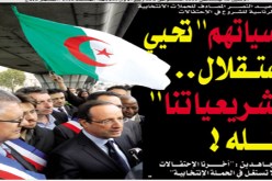 رئاسياتهم تحي الإستقلال…و تشريعياتنا تأجله