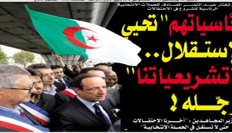 رئاسياتهم تحي الإستقلال…و تشريعياتنا تأجله