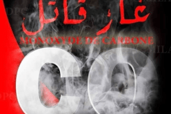 إنقاذ طفلين تعرضا للإختناق بالغاز في البويرة