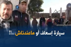 معسكر: غياب أدنى المرافق بدائرة عين فارس والمواطنون يستنجدون بالسلطات