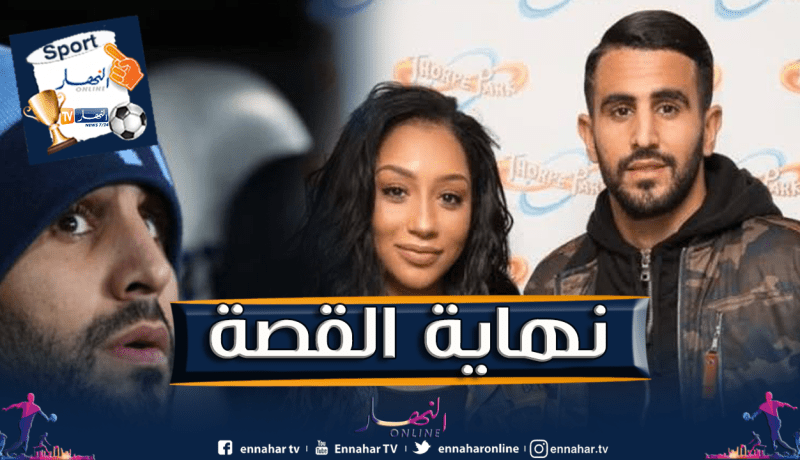 لهذا السبب غادر “محرز” تربص الخضر !!