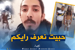 صاحب لباس العصر الحجري ..أردت معرفة رد فعل الجزائريين وسأحضر لآداء آخر