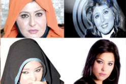 قضية عدم استقرار”العائدات الى الله” تفتح من جديد وسط الرأي العام: فنانات يؤدين مشاهد خليعة و اغرائية ..ثم يمثلن أدوار محجبات في مسلسلات دينية