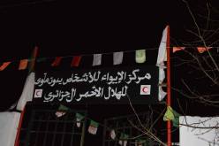 مركز العبور بسعيدة إستقبل أكثر من 600 شخص معوز في شهر