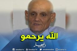 الأمين العام لاتحاد التجار والحرفيين صالح صويلح في ذمة الله