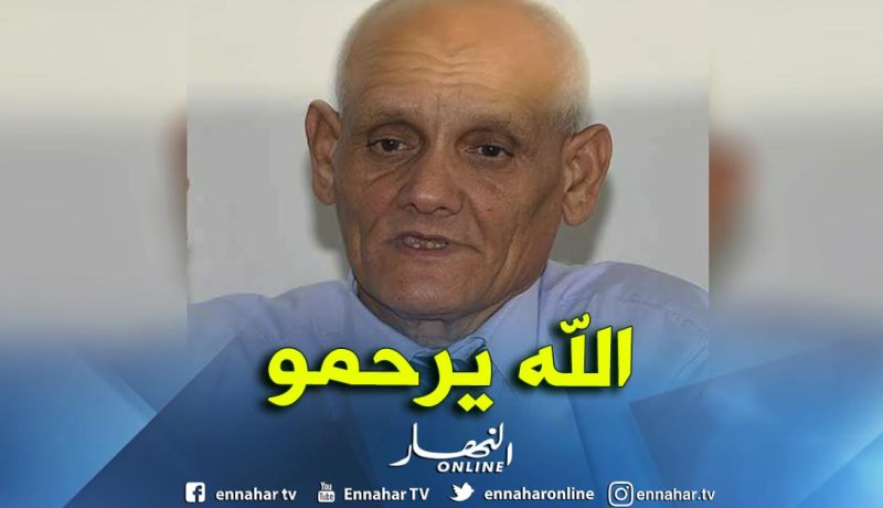 الأمين العام لاتحاد التجار والحرفيين صالح صويلح في ذمة الله