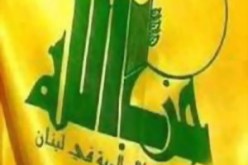 حزب الله ينتقد “بشدة” تقرير لارسن المتعلق بلبنان