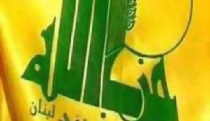 حزب الله ينتقد “بشدة” تقرير لارسن المتعلق بلبنان