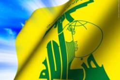 ويكيليكس  لبنان صدم بالكشف عن شبكة اتصالات لحزب الله قبل سنتين