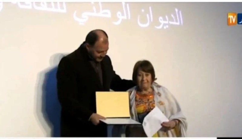 الديوان الوطني للثقافة و الإعلام يستلم رسميا قاعة سينما خراطة ببجاية