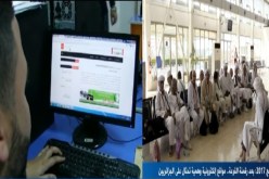 بالفيديو.. مواقع إلكترونية وهمية تحتال على الجزائريين للتسجيل في قرعة الحج
