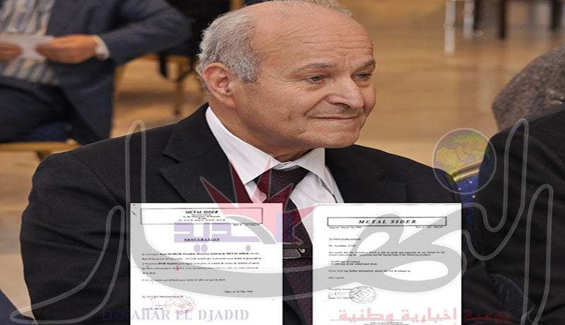 هكذا استفاد ربراب من ملايير الجزائريين في عِز العشرية السوداء