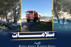 بالصور.. نشوب حريق داخل مقبرة بتبسة