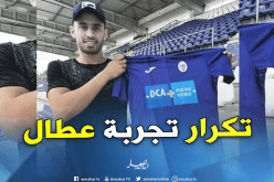حلايمية ينتقل رسميا إلى فريق بيرزشوت البلجيكي