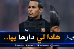 زفان :”من الصعب أن أشرح وضعيتي”