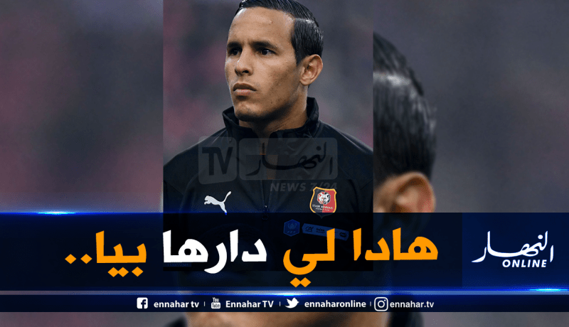 زفان :”من الصعب أن أشرح وضعيتي”