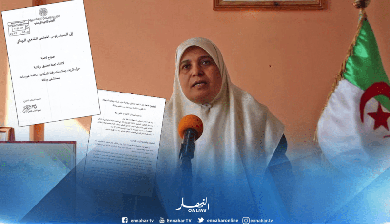 لجنة برلمانية للتحقيق في وفاة الدكتورة عويسات