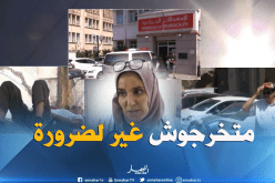 بالفيديو ..نصائح لتفادي خطر ضربات الشمس في الصيف