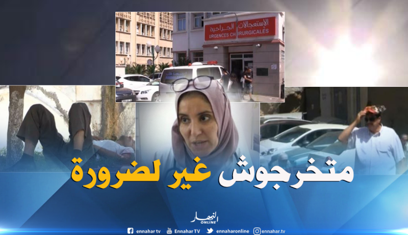 بالفيديو ..نصائح لتفادي خطر ضربات الشمس في الصيف