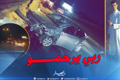 وفاة شاب إثر حادث مرور بالعاصمة
