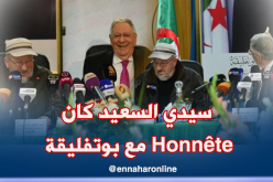 بالفيديو.. ولد عباس :” سيدي السعيد كان صادقا مع رئيس الجمهورية”