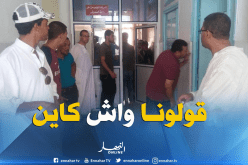 احتجاج أهالي الطفل أكرم أمام مستشفى عين البيضاء بأم البواقي