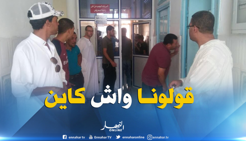 احتجاج أهالي الطفل أكرم أمام مستشفى عين البيضاء بأم البواقي