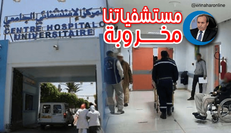 بالفيديو.. وزير الصحة يعترف بسوء تسيير المستشفيات