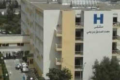 حالة إستنفار بمستشفيات جيجل بسبب وباء التهاب السحايا