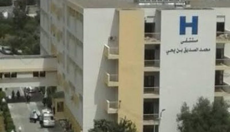 حالة إستنفار بمستشفيات جيجل بسبب وباء التهاب السحايا