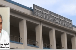 مدير الصحة لقسنطينة:السيدة المتوفاة كانت حالتها مستعصية.. والطاقم الطبي قام بواجبه