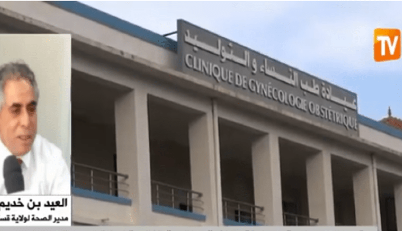 مدير الصحة لقسنطينة:السيدة المتوفاة كانت حالتها مستعصية.. والطاقم الطبي قام بواجبه