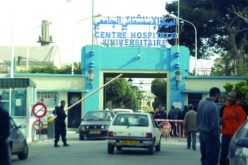 المفتشية العامة للمالية تحقق بالمستشفى الجامعي بقسنطينة
