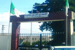 امرأة تضع مولودا في مستشفى القليعة ثم تختفي