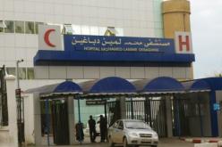 المصابون بالأمراض المزمنة الأكثر إقبال على مصلحة الاستعجالات بمستشفى لمين دباغين