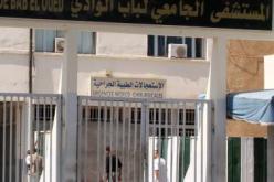 الفرقة الاقتصادية لأمن الجزائر تحقق مع إطارات مستشفى مايو