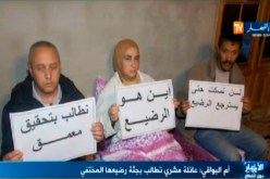 بالفيديو…عائلة تطالب برضيعها المختفي ومدير مستشفى قسنطينة يؤكد تواجده بمصلحة الجثث