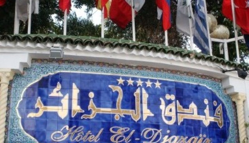 منظفة بفندق الجزائر تحصل على تعويض بقيمة 112 مليون