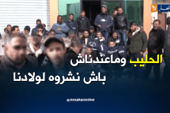 تيسمسيلت.. عمال مؤسسة الصحة الجوارية يحتجون ضد سياسة التوظيف
