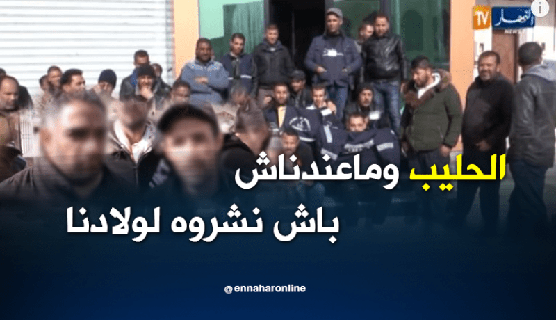 تيسمسيلت.. عمال مؤسسة الصحة الجوارية يحتجون ضد سياسة التوظيف