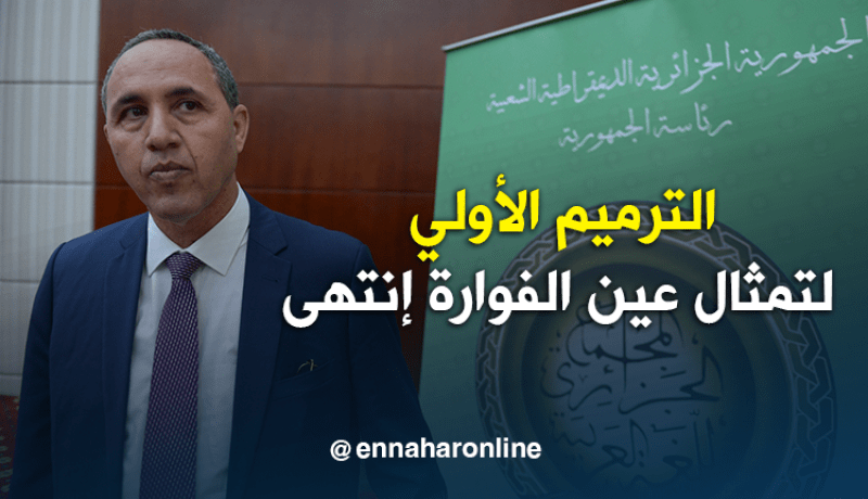 ميهوبي.. الترميم الأولي لتمثال عين الفوارة إنتهى