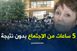 الكنابيست والوزارة تفشلان في إجتماعهما اليوم