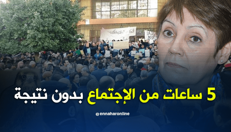 الكنابيست والوزارة تفشلان في إجتماعهما اليوم