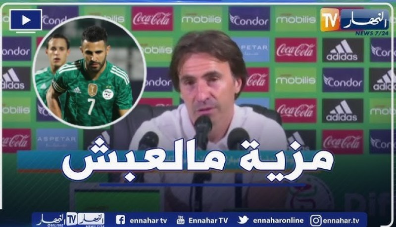 مدرب “موريتانيا”: “عندما تكون عاشقا لكرة القدم ستكون معجبا برياض محرز”