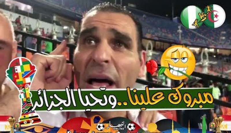 زطشي:”هنيئا للجزائر بهذا الفوز والمواجهة كانت صعبة”